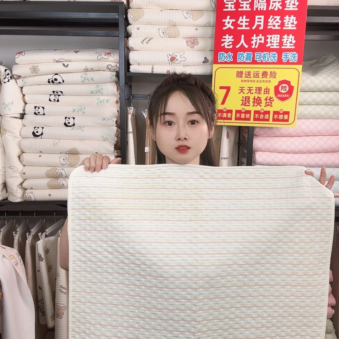 八零乘一米二彩条