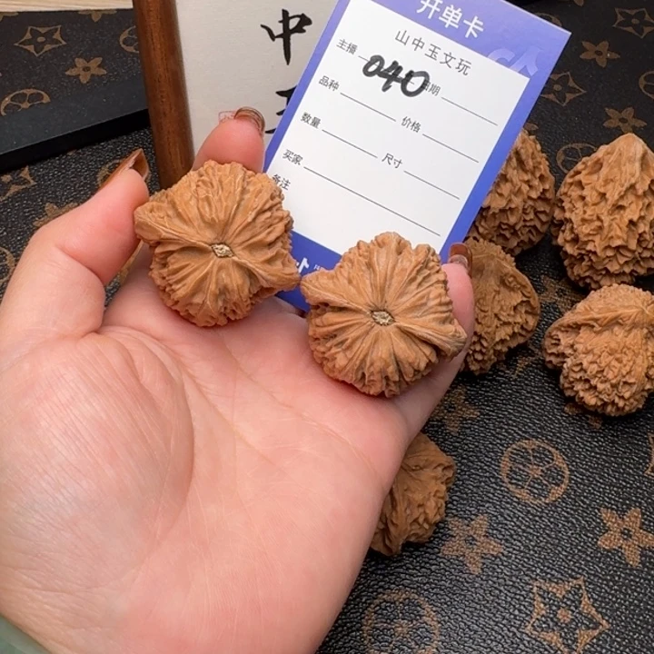 把件文玩核桃40.5山地磨
