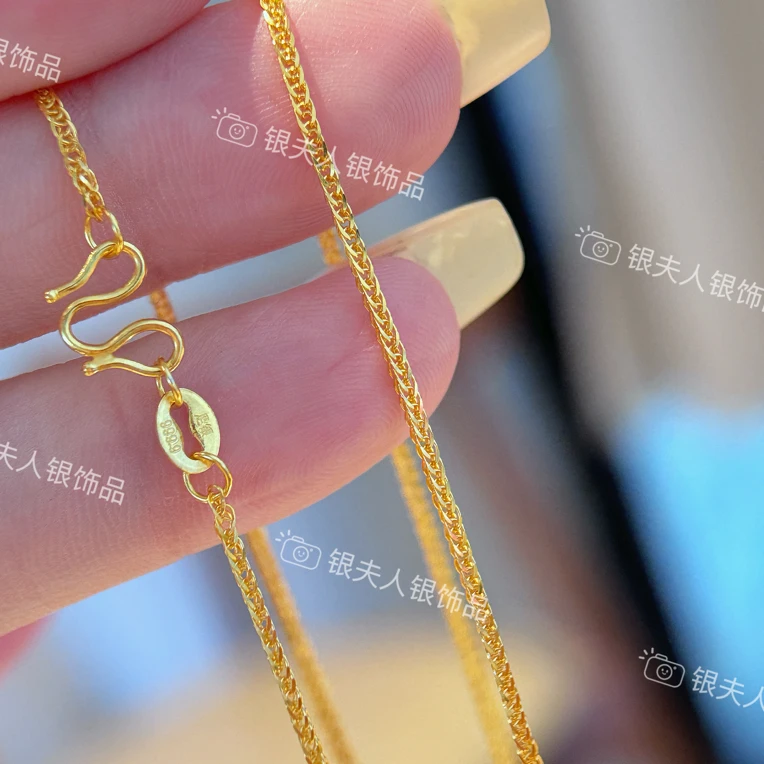 链子足银 足银999.9 【黄色经典百搭肖邦链】单链子加厚电镀耐带