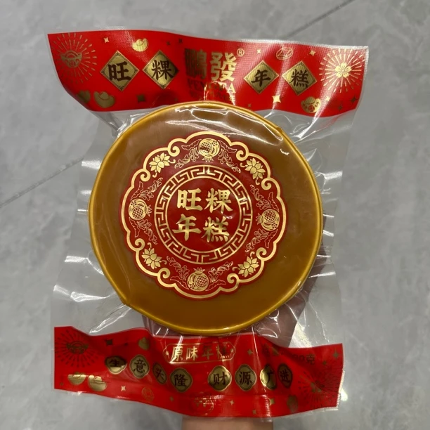兴旺潮汕甜粿特产年糕