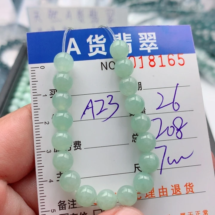 翡翠未镶嵌手链多样性发货
