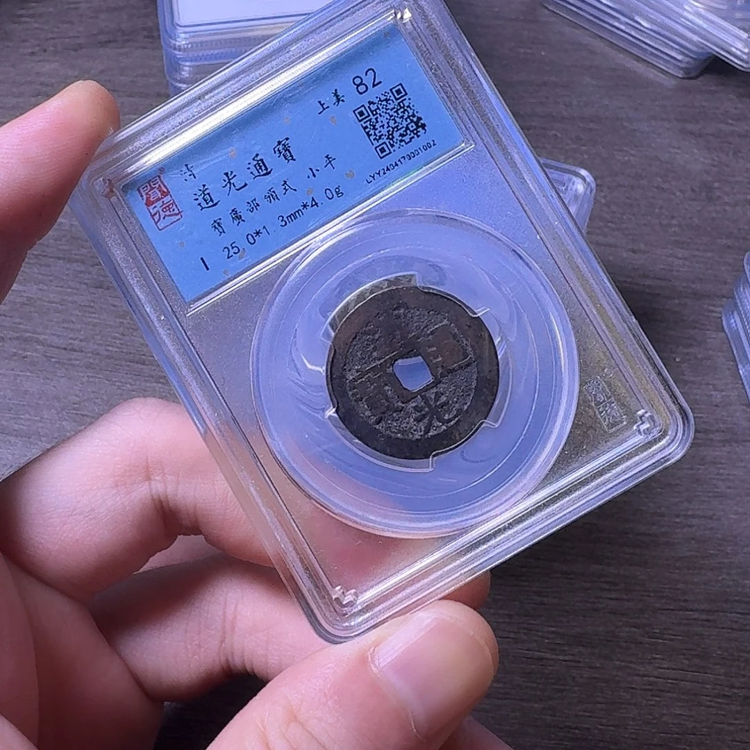 铜闻博文化道光通宝