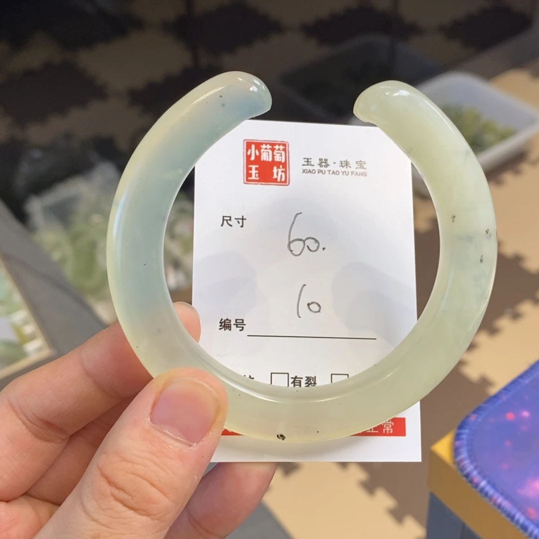蛇纹石玉手镯未镶嵌奶*派