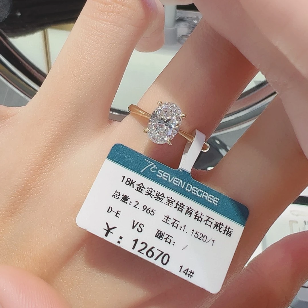 合成钻石18K金镶嵌培育