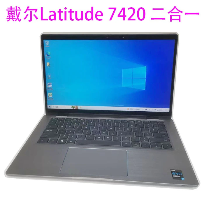 9新 Dell/戴尔  Lstitude 7420二合一 14寸 触屏办公本笔记本电脑