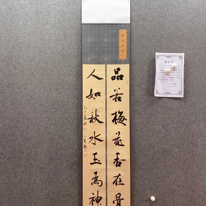 书法书法作品多次参加
