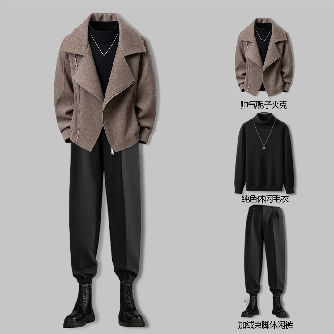 轻奢痞帅高级感男装一整套时尚套装男士外套秋冬款毛呢大衣呢夹克