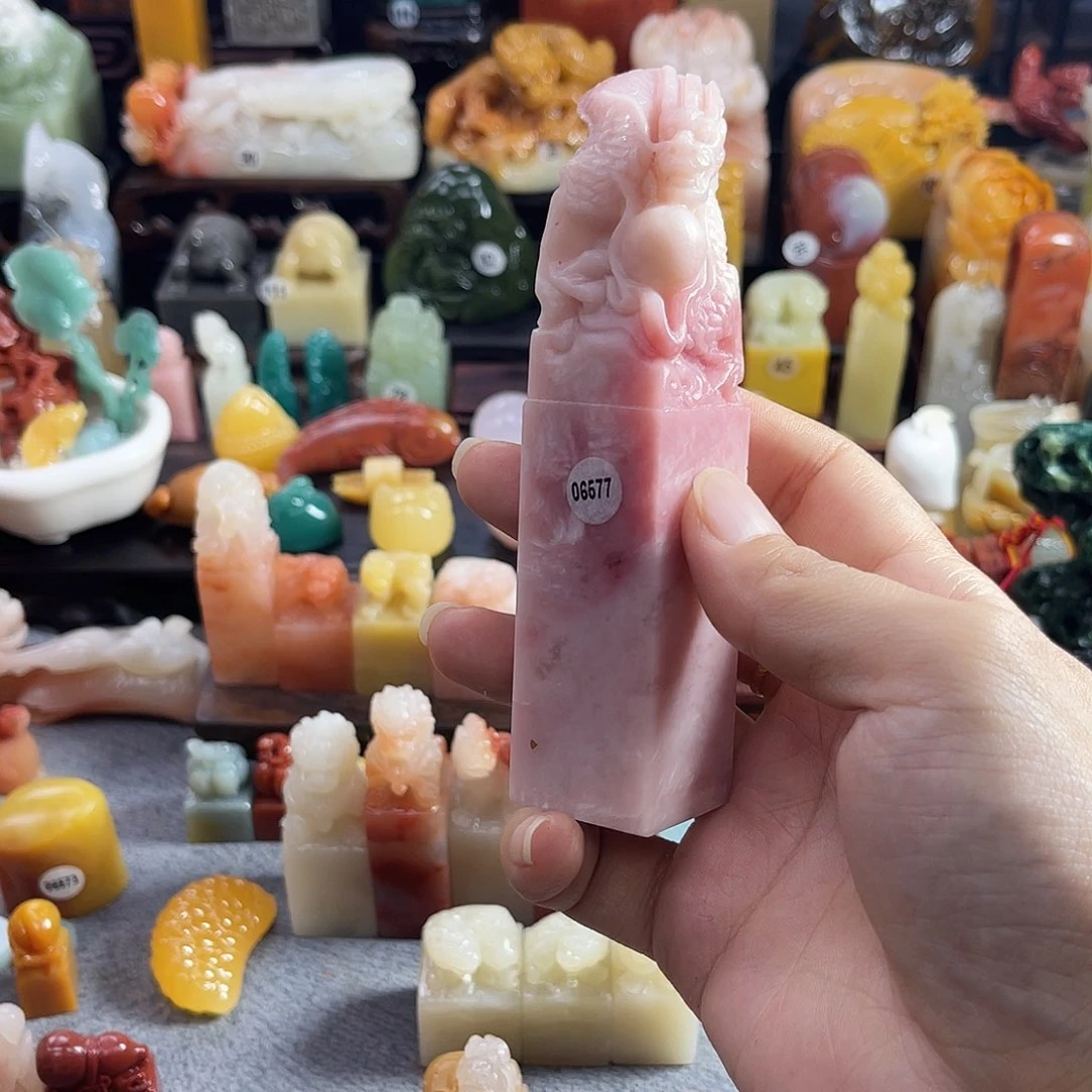 寿山石印石?****6577包