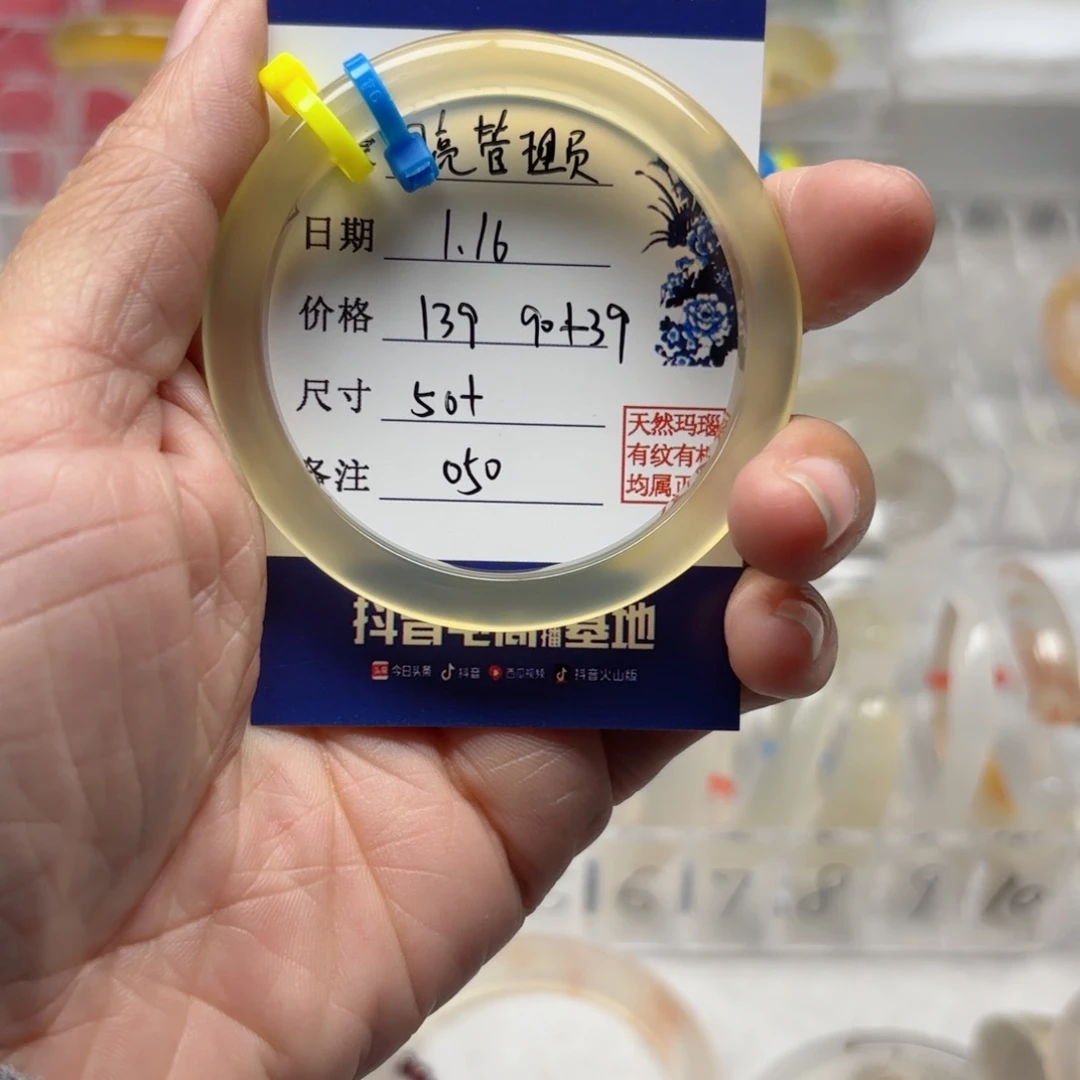 玛瑙/玉髓手镯未镶嵌月****ᐝ