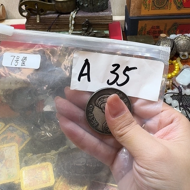 往***酒金属小古杂货集专属链接