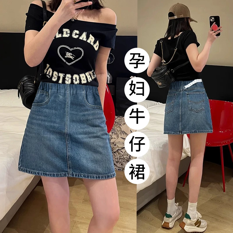 孕妇装半身裙夏季时尚高腰显瘦复古牛仔半身裙外穿无托腹百搭短裙