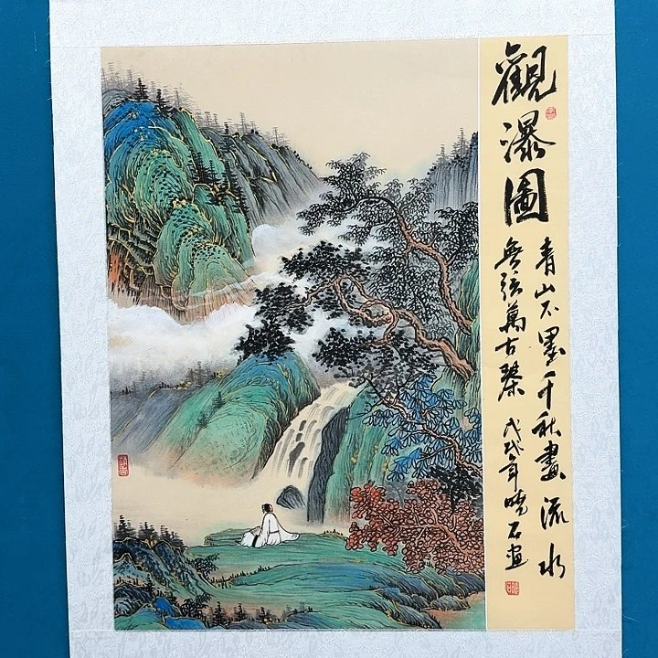 国画书法作品多次参加全国