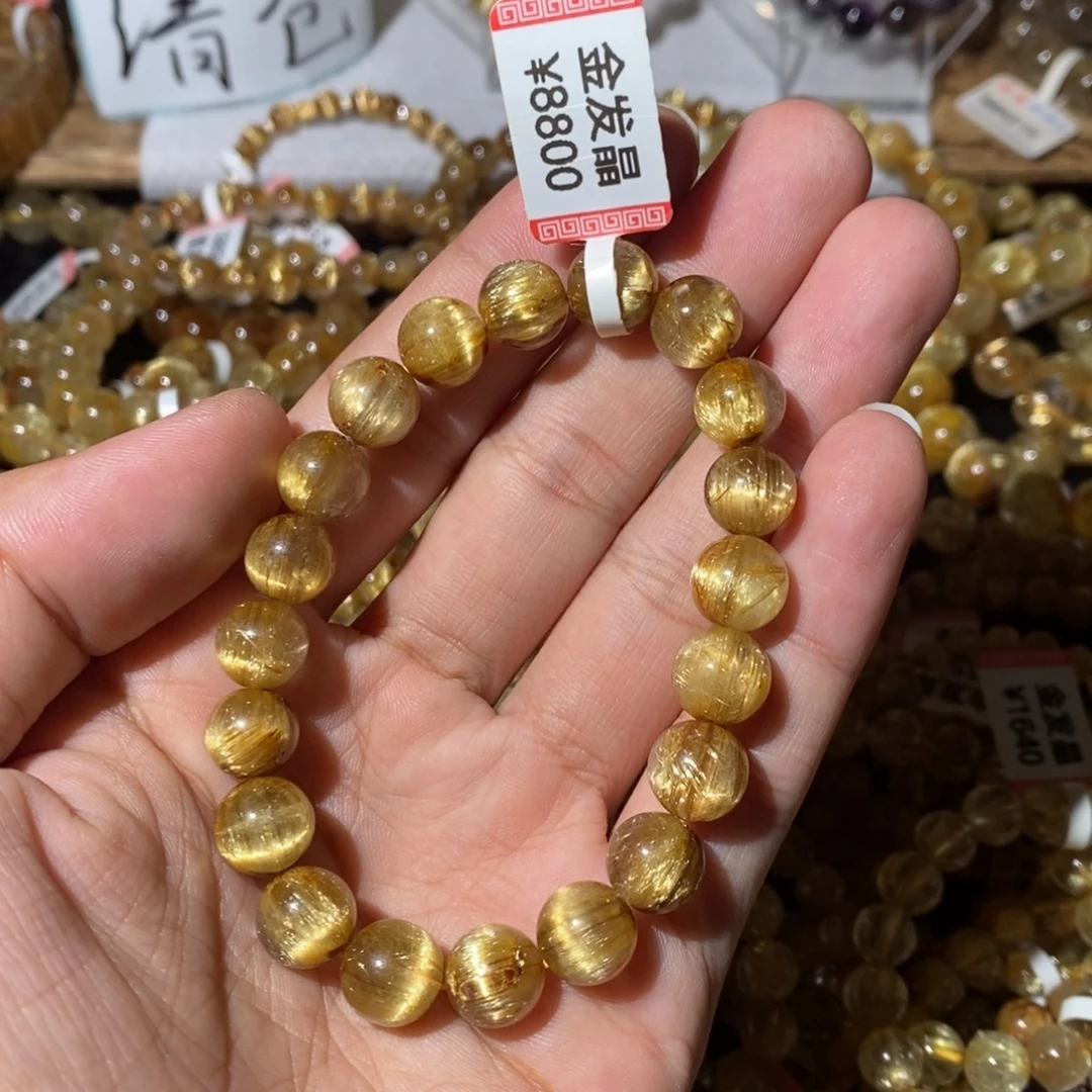 水晶未镶嵌手链全满顺版