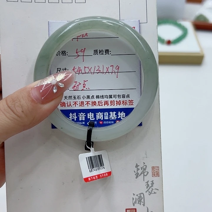 石英质玉未镶嵌手镯