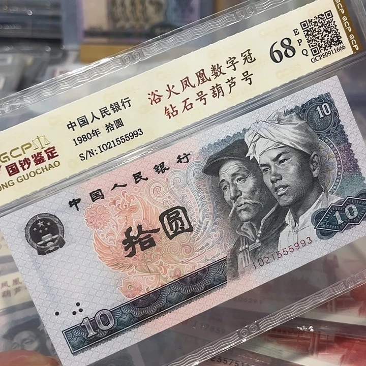 数字冠，豹子身555，21555993