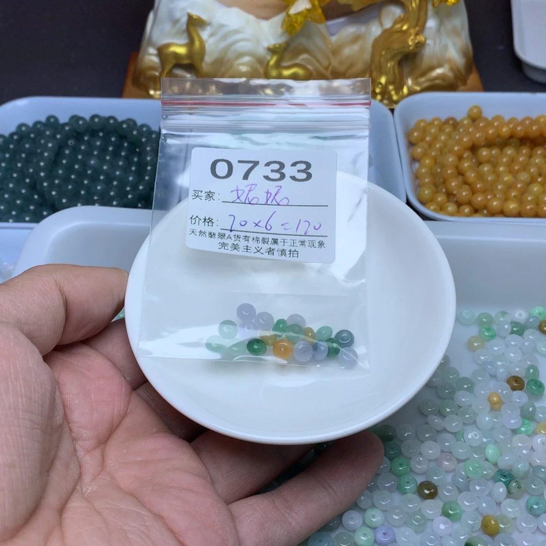 【闪购商品】翡翠手链未镶嵌妮****卡