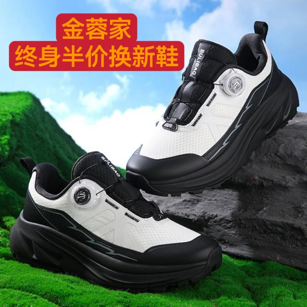 步力宝智能按摩鞋L340送大背贴一套