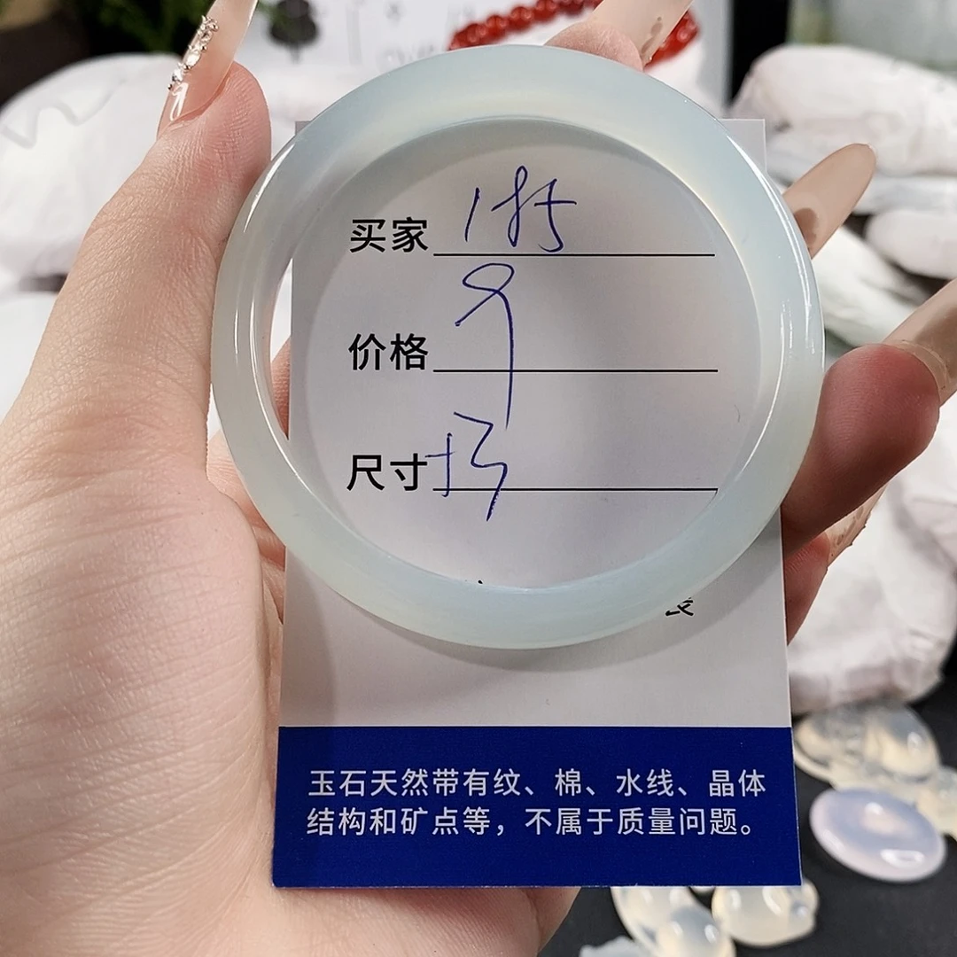 玛瑙/玉髓手镯未镶嵌