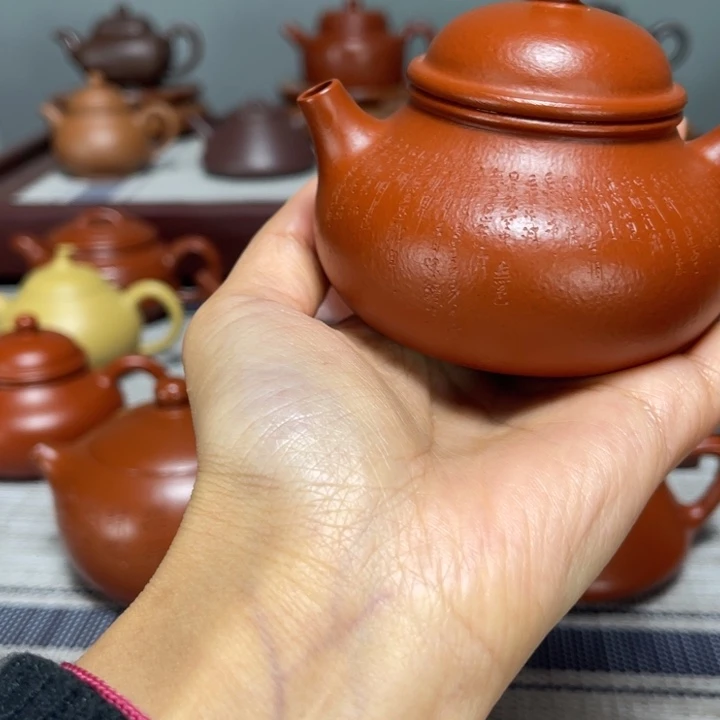 用***2茶壶紫砂全手工容天150cc