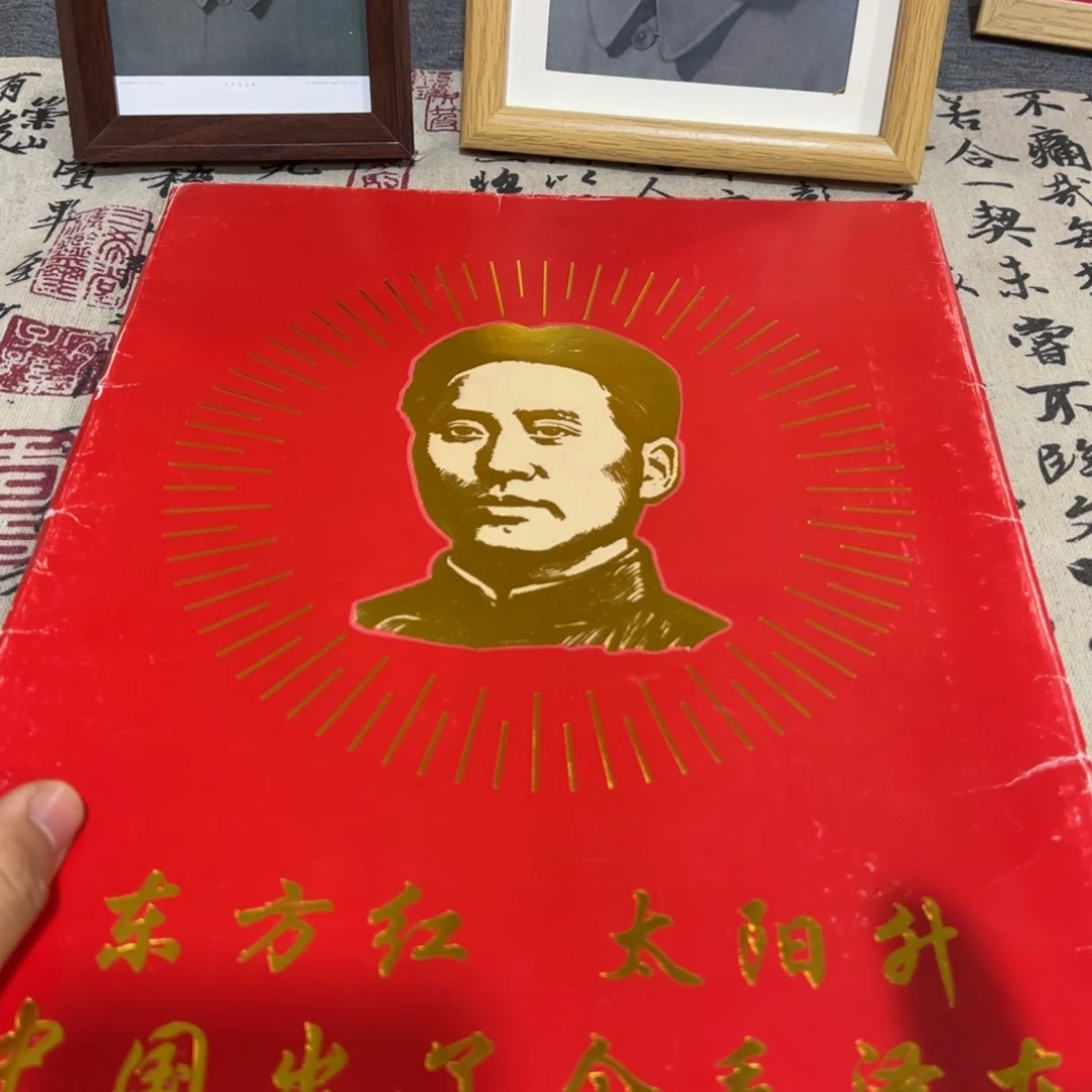 毛爷爷宣传画50张