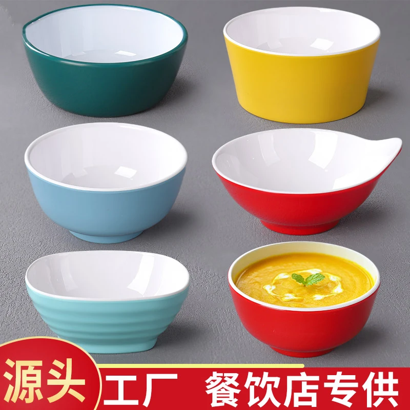 密胺北欧餐具自助餐调料碗快餐塑料小碗菜商用饭店汤碗火锅蘸料碗