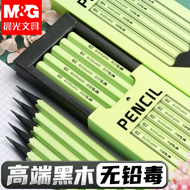 晨光黑木绿杆铅笔学生专用铅笔一年级hb练字幼儿园绘图画画2B铅笔