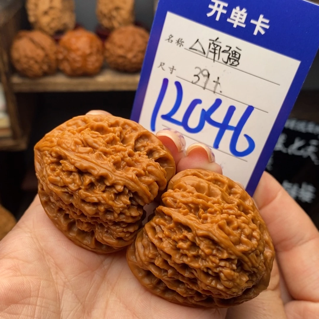 文玩核桃吊坠39三角疆