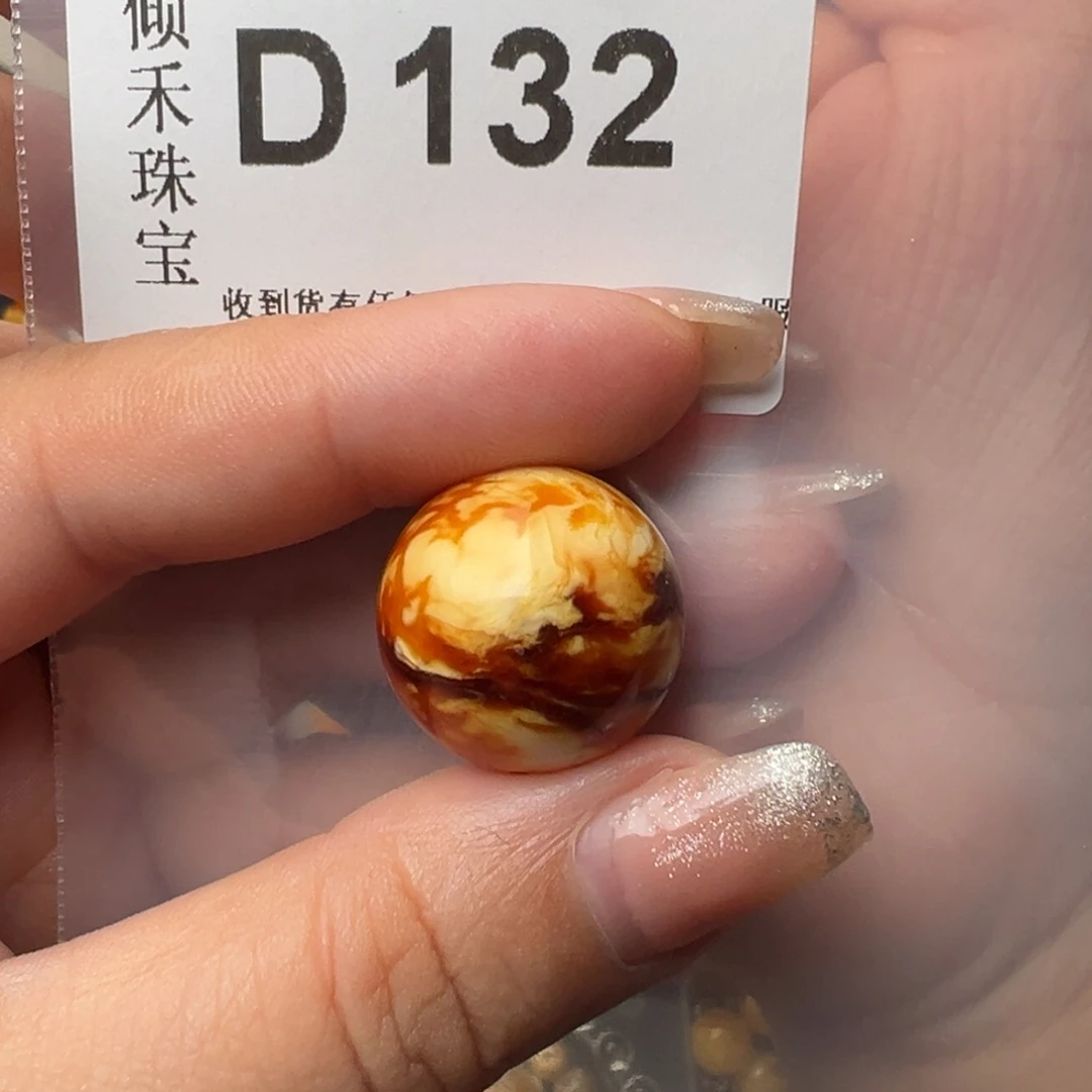 琥珀裸石未镶嵌?**乱琥珀裸石未镶嵌微瑕20