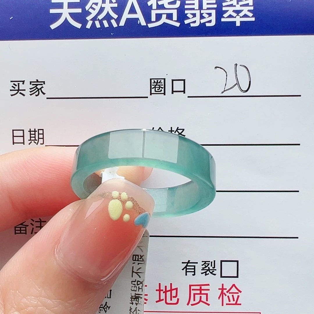 【闪购商品】翡翠戒指未镶嵌書*戒指戒指