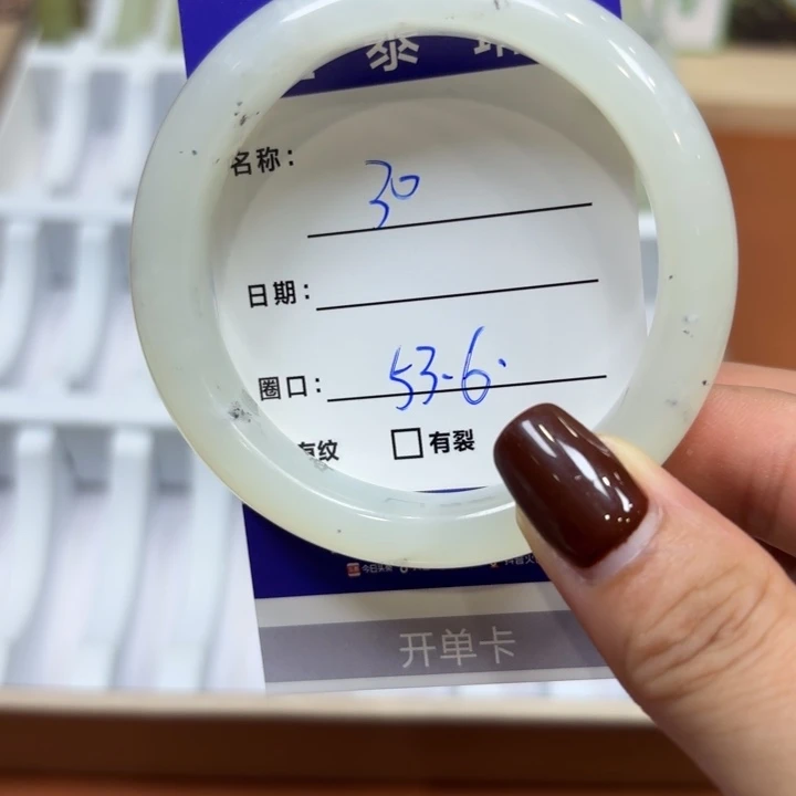 未镶嵌岫玉手镯天然