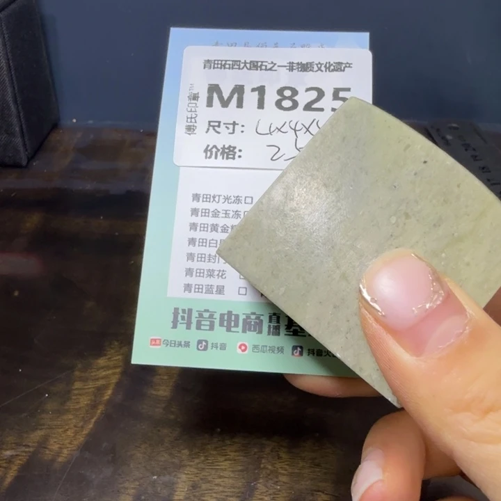 青田石11.15青田石雕厂家直销