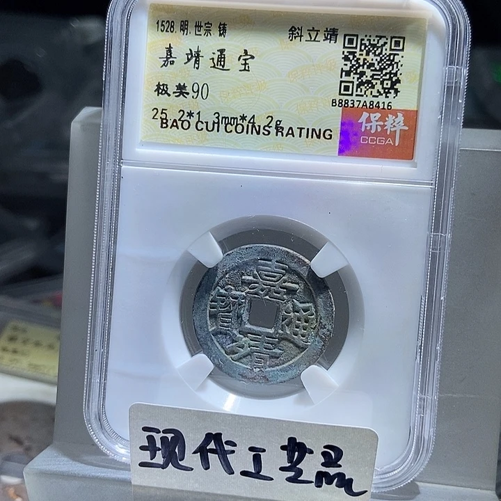 铜现代工艺品花钱