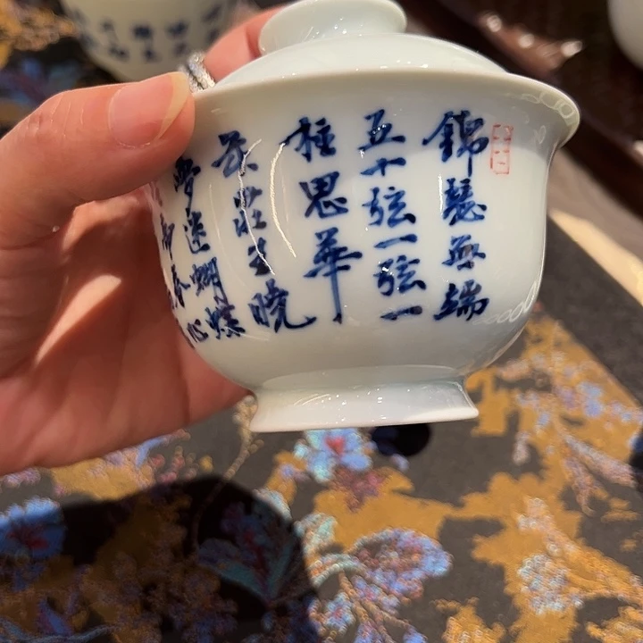 省非遗邓华章亲工写字盖碗