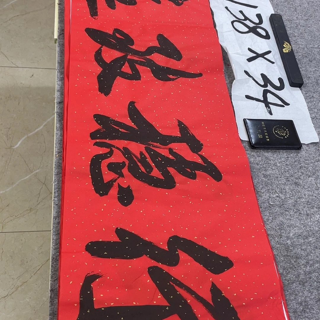 书法Lvqinzhenshufa