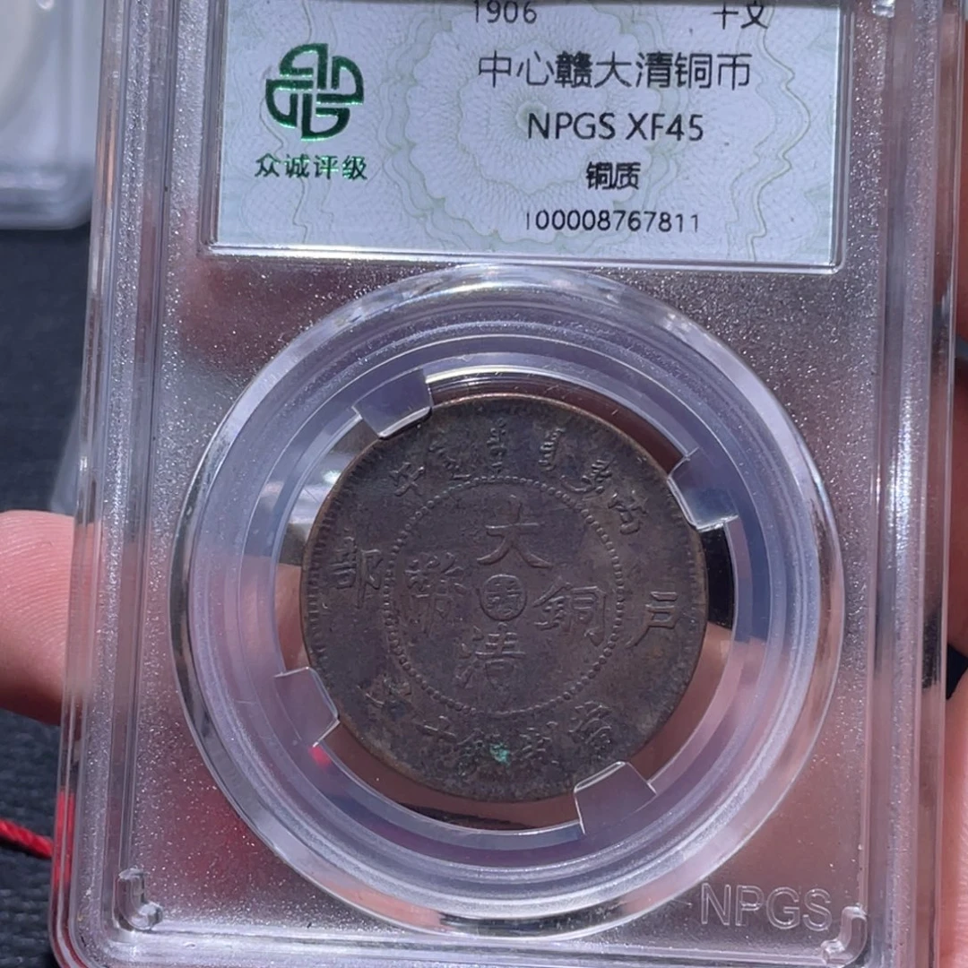 金属豪豪豪豪豪豪7811