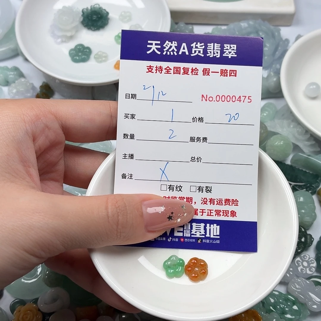 l***j翡翠散珠hhghhghhbbb