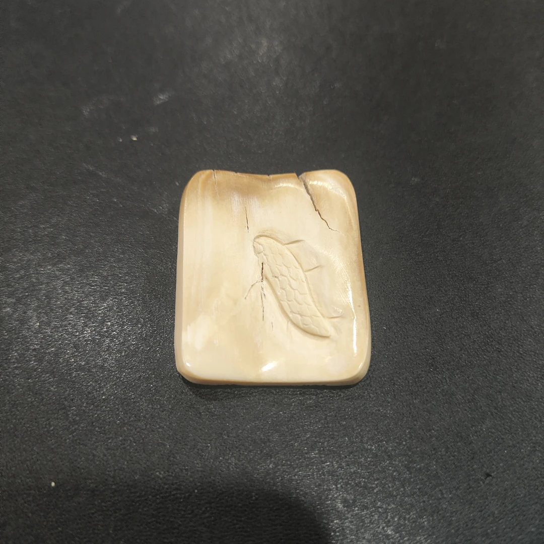 猛犸约5.4克雕刻件BC3450