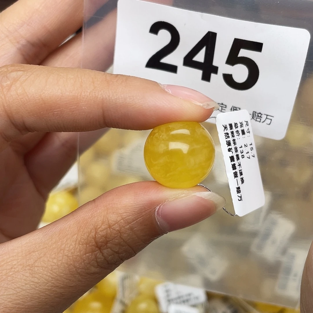 蜜蜡未镶嵌珠宝奇石15.7皮色