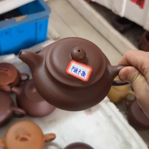 紫砂茶壶万*底槽清料300cc