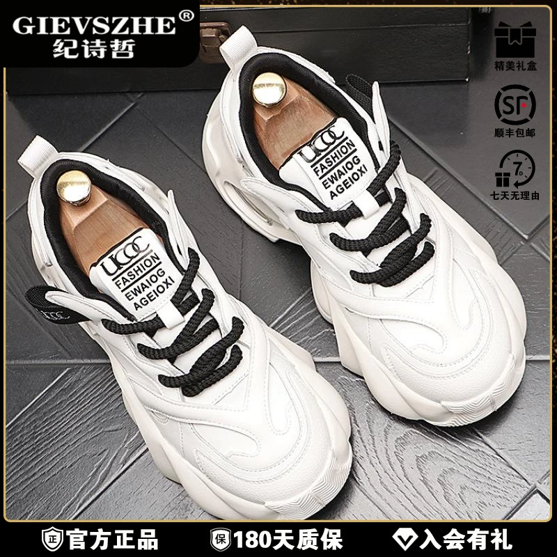 纪诗哲拼色系带个性老爹鞋韩版气垫运动鞋百搭男款时韩版透气厚底