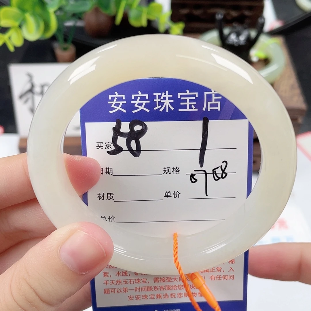 未镶嵌手镯和田玉