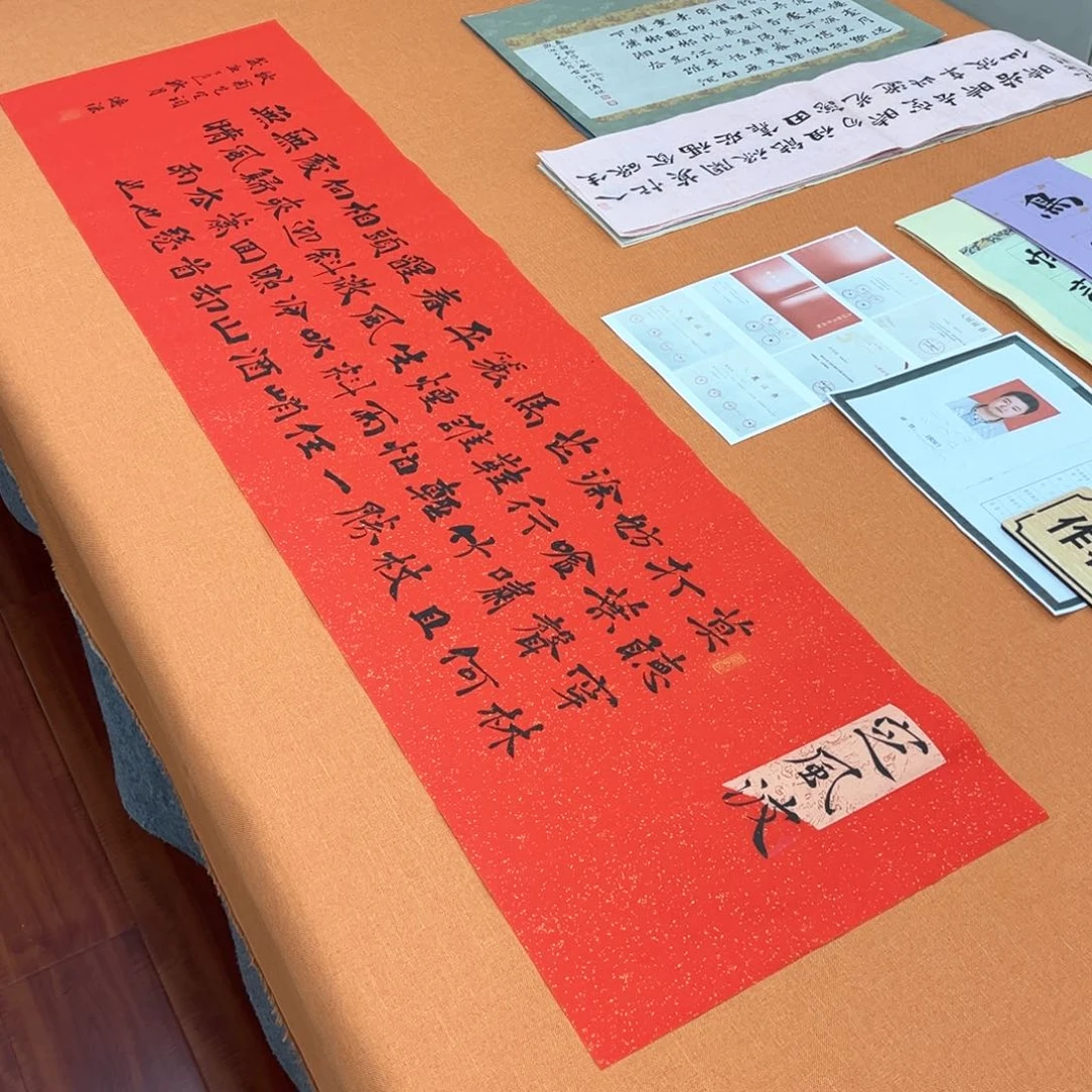 书法中书徐传禄书法138✖️34
