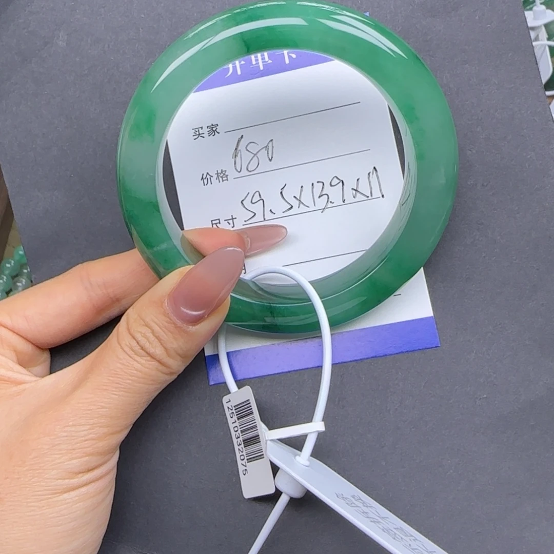 石英质玉（非洲翠）未镶嵌手镯