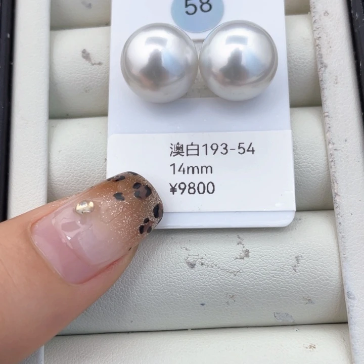 海水珍珠耳饰未镶嵌用****5