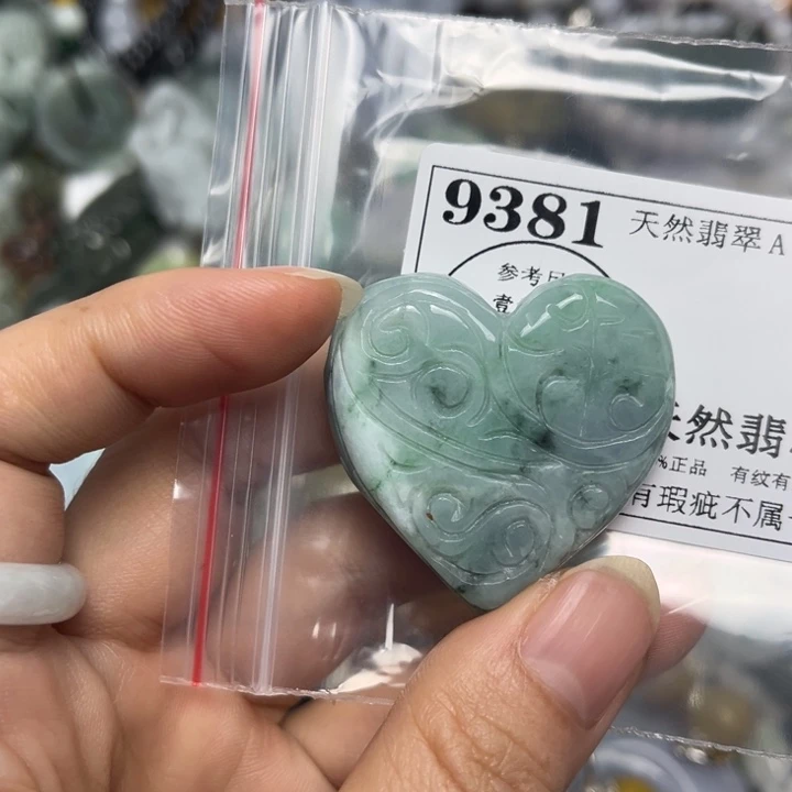 翡翠未镶嵌吊坠(不含链)9381瑕疵