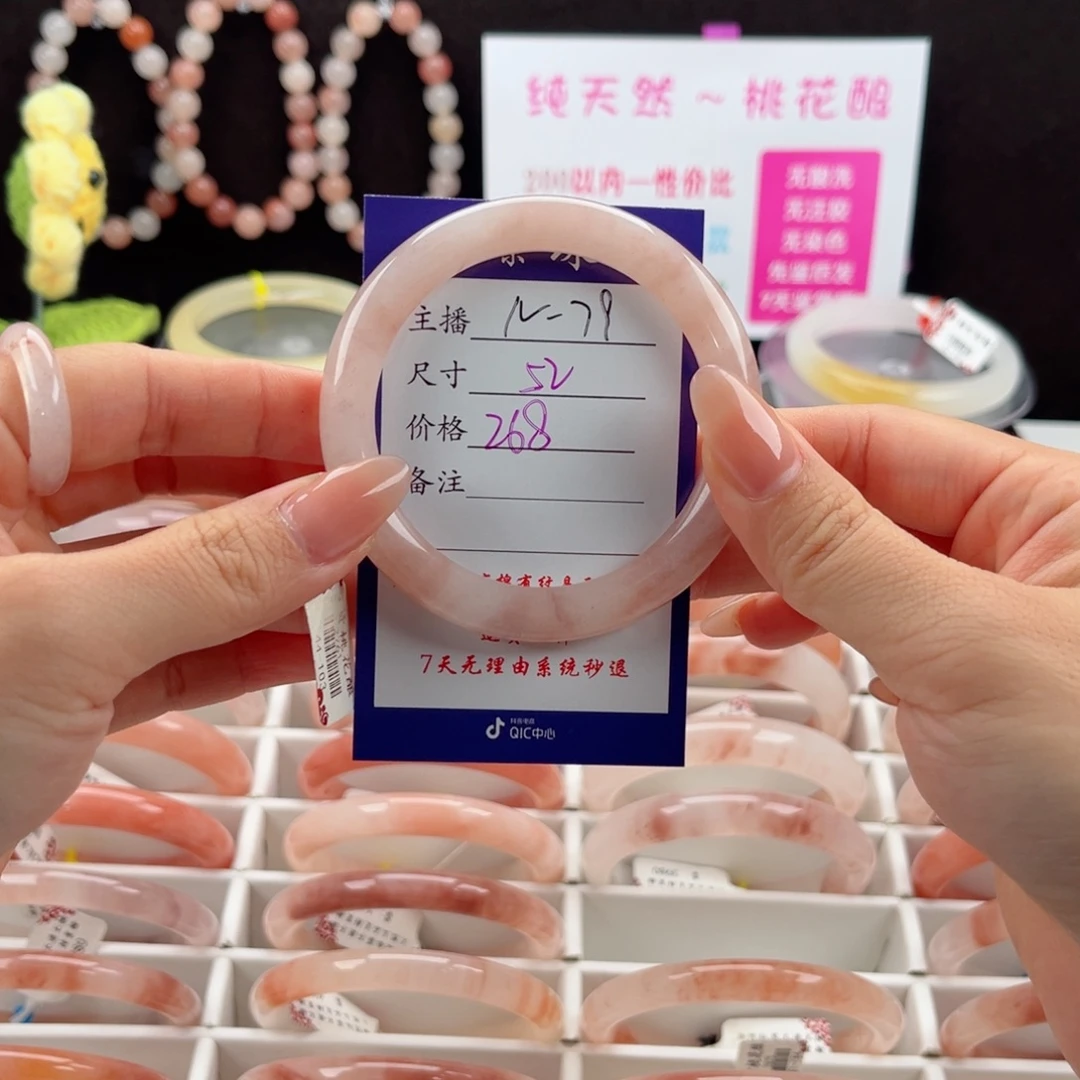 石英质玉未镶嵌手镯