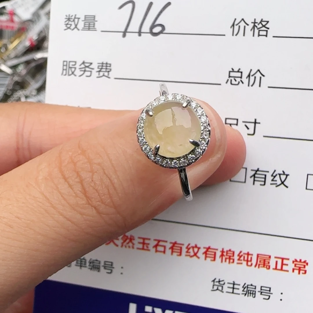 银S925镶嵌戒指翡翠