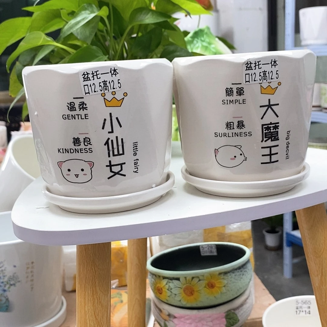 陶瓷@陶瓷花盆@@5566