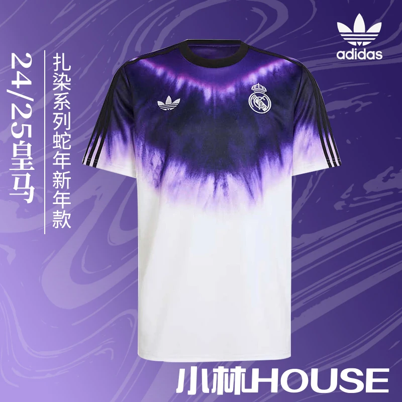 小林 house足球城：Adidas/阿迪达斯三叶草24/25皇马训练服 JF2590