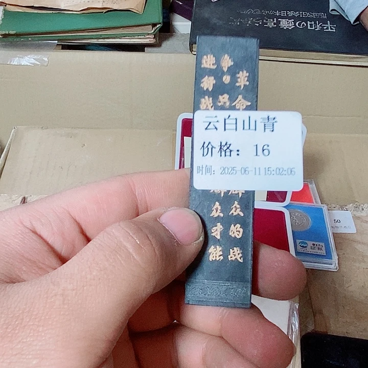 我需要的时候才发现云**青